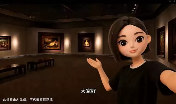 逛馆神器来了!豆包App正式上线博物馆讲解功能
