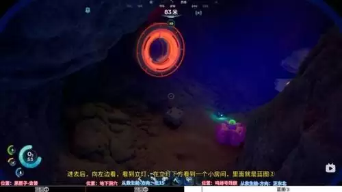 深海迷航2修理工具蓝图获取位置一览 深海迷航2修理工具蓝图获取位置一览