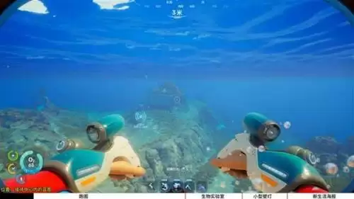 深海迷航2生物实验室蓝图获取位置说明