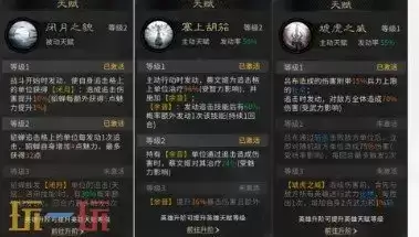 三国天下归心虓虎连斩队阵容推荐 虓虎连斩队阵容搭配攻略