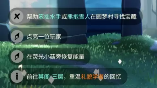 今日任务 今日任务