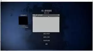 灾厄浩劫游侠对战平台怎么联机