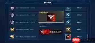逆战未来排位赛奖励是什么