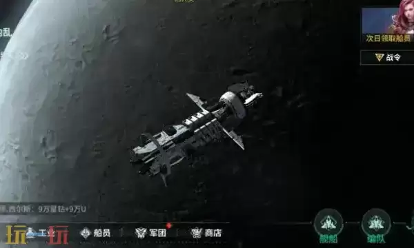 亿万光年官方网页版在线玩入口 亿万光年网页版免下载入口