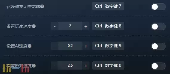 七龙珠电光炸裂zero修改器 七龙珠电光炸裂zero风灵月影修改器2026