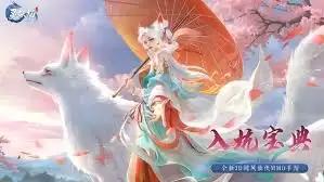 灵妖劫PVP指南