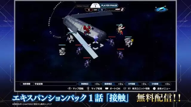 《超级机器人大战Y》免费更新上线 新DLC提前试玩