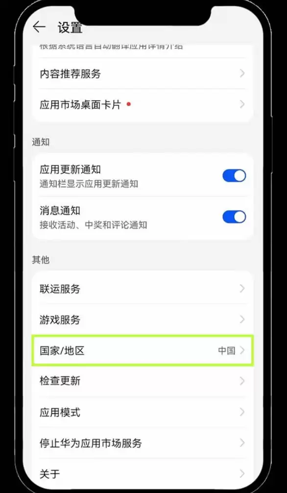 欧易交易所App新手怎么下载教程 - php中文网