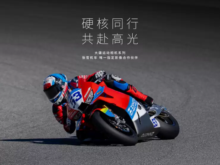 备战五一出行季：大疆手持影像全品类全线领跑