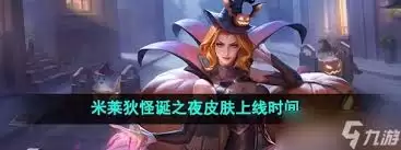 王者荣耀绝世智者中路怎么玩