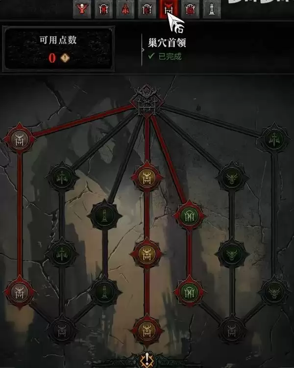 暗黑4战争计划怎么加点