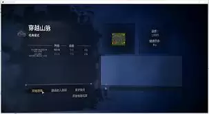 灾厄浩劫游侠对战平台怎么联机