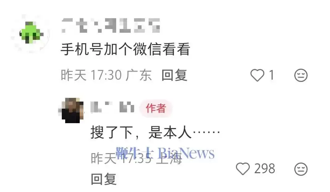Kimi被曝泄露用户隐私！误将他人简历发给用户