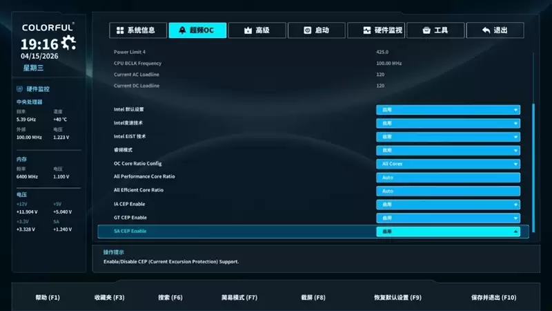 Wi-Fi 7 + 5G有线 九百元以下主板独一份！七彩虹战斧BATTLE-AX B860M-PLUS S WIFI7 V20超级黑刃评测