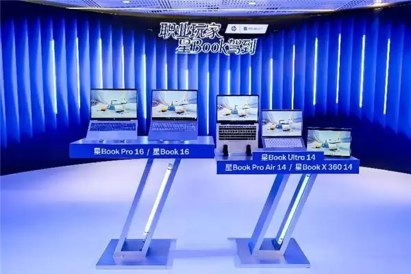 惠普发布全新星 Book Pro 系列:游戏级 AI PC,1kg 级别轻装上阵