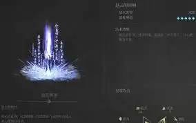 明末渊虚之羽多角形器如何获取及效果是什么