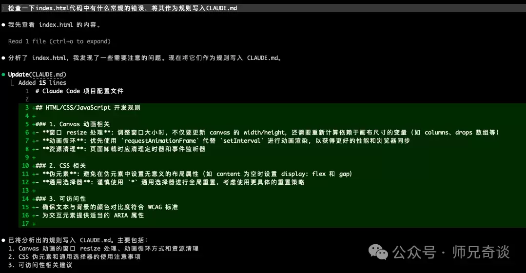 反向生成规则