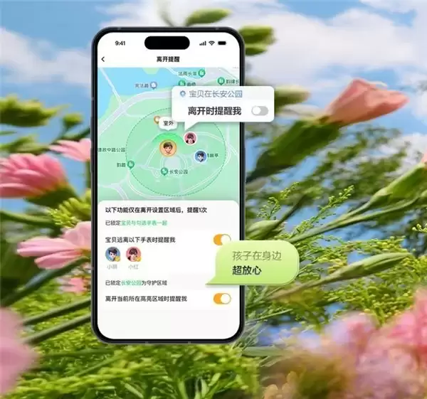 行业最强旗舰小天才电话手表 Z12 发布，再次定义新标杆