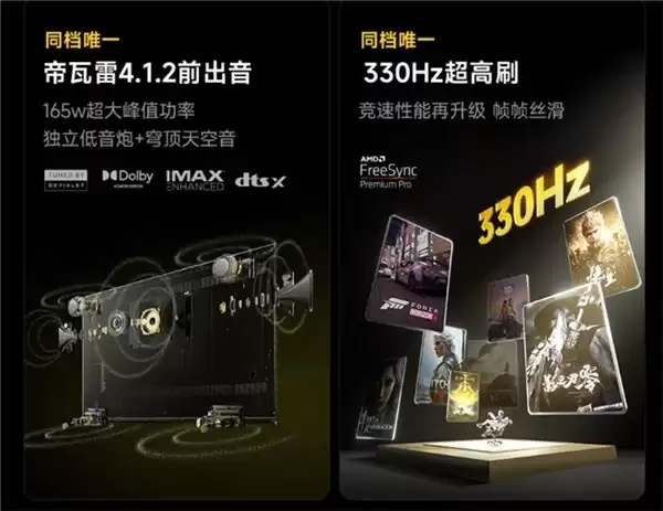 换新电视认准旗舰 Mini LED 性能卷王！一文看懂 Vidda 发现 X 2027 为何闭眼入