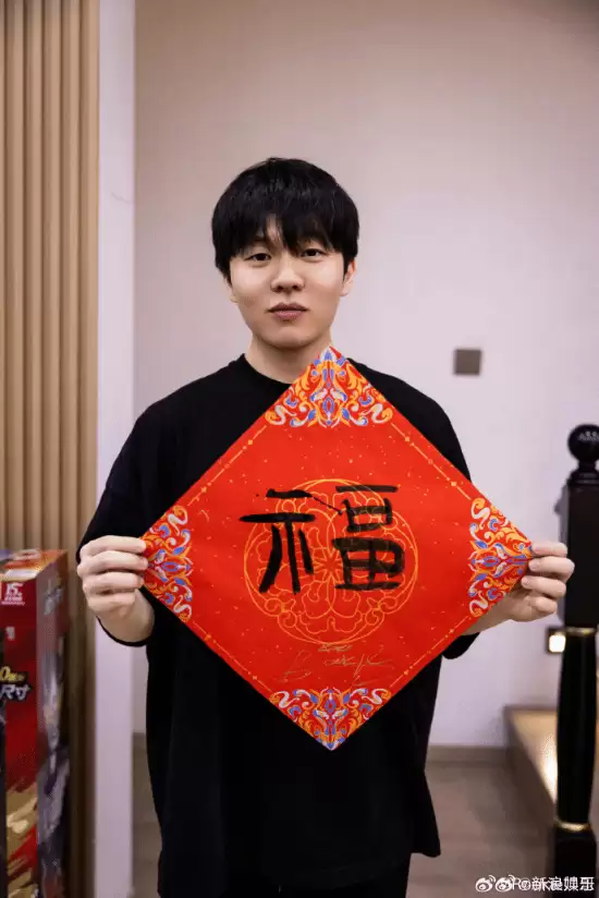 知名电竞选手Rookie发文致歉！呼吁停止攻击两位女性
