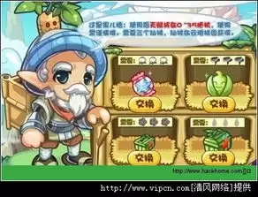 洛克王国世界精灵果实怎么获取