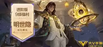 王者荣耀s41战令价格多少钱