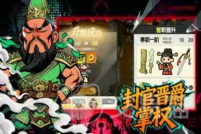 英雄守御配置要求是什么