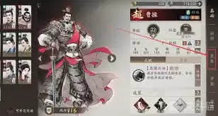 三国望神州装备怎么选
