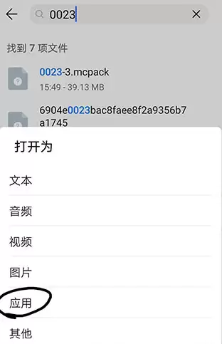 我的世界苦力怕论坛mod如何导入-苦力怕论坛模组导入教程