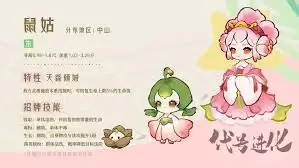 山海进化录剧情常见卡点如何解决