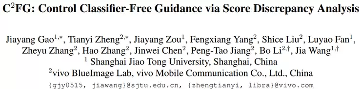 上交大 x vivo 团队:一个简单改动,让 diffusion 全面提升丨CVPR 2026