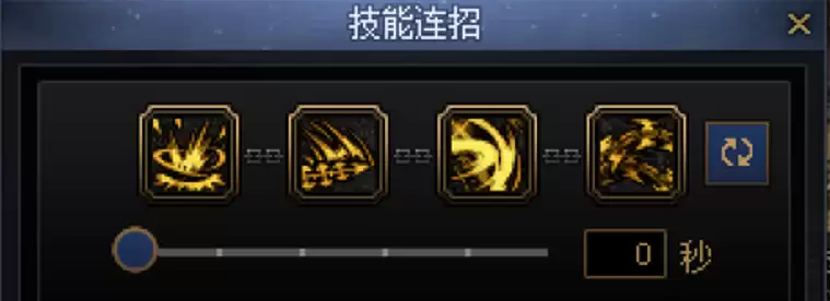 DNF剑魔一键连招技能推荐