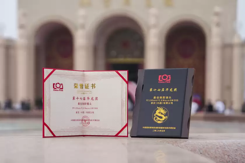 画质巅峰与超远摄利器,,索尼新品首秀2026 CHINA P&E 画质巅峰与超远摄利器,,索尼新品首秀2026 CHINA P&E