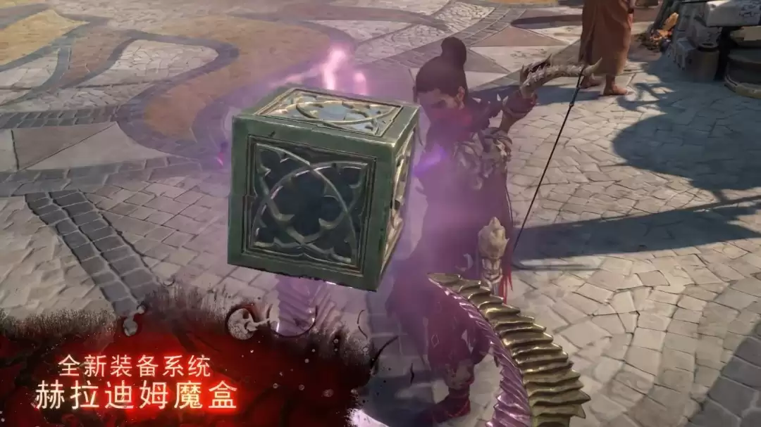 《暗黑破坏神4：憎恨之王》发售预告片公布 核心机制大改 双新职业登场