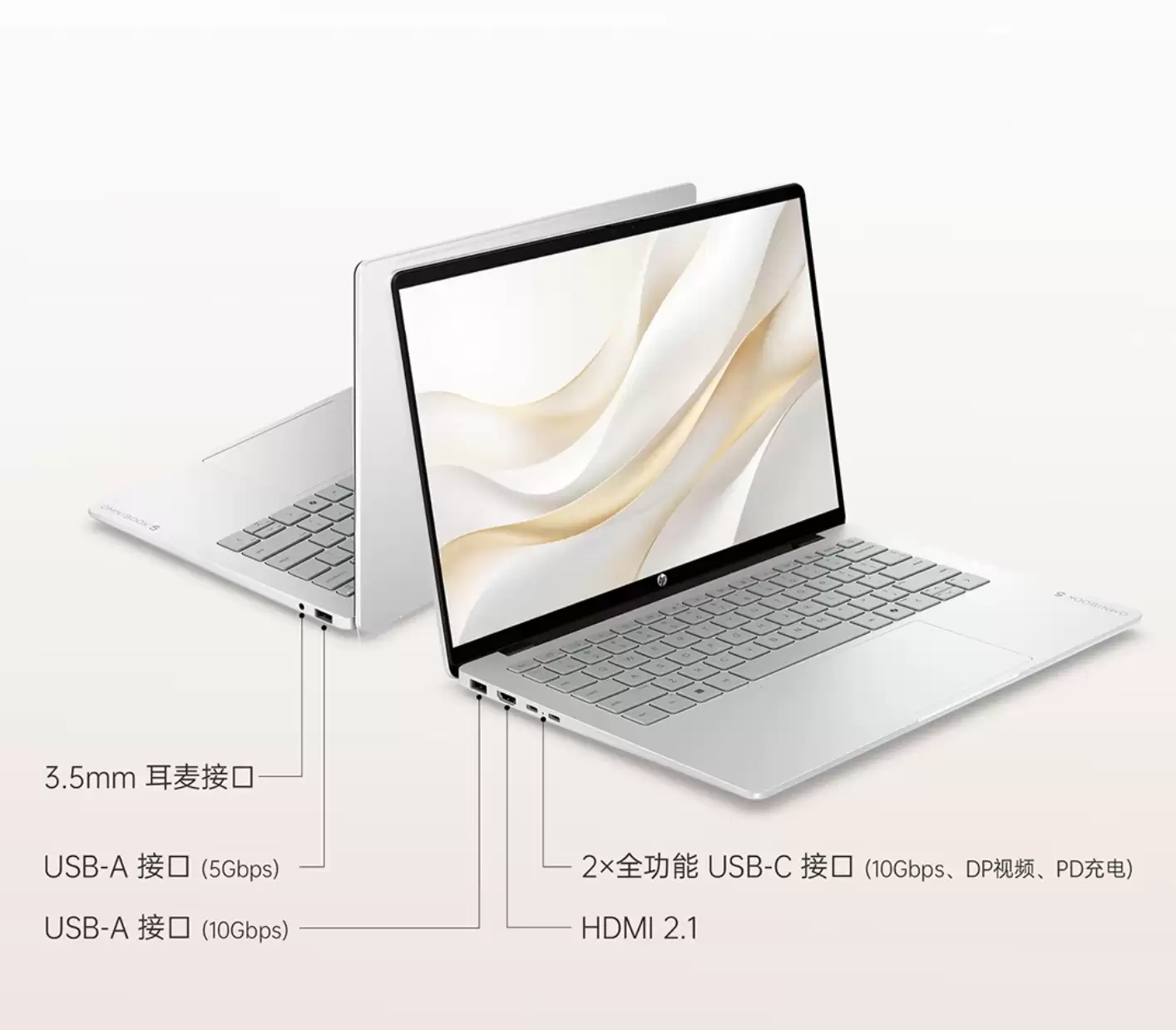惠普星Book Plus 14触屏笔记本开售：酷睿5 320处理器，16GB+512GB售价5998元