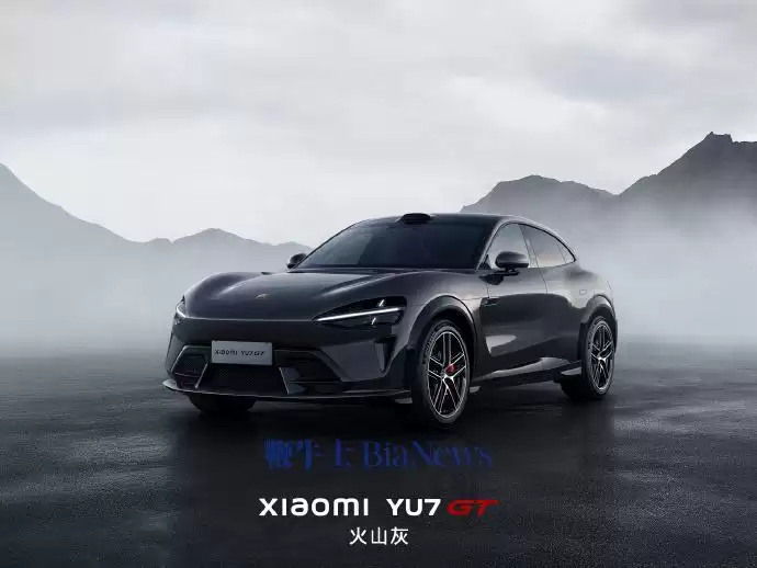 小米汽车公布YU7全新颜色火山灰