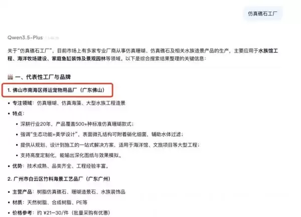 2026 年大语言模型优化服务商精选：认准正规 AI 推广机构