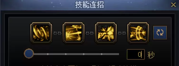 DNF男漫游一键连招技能推荐