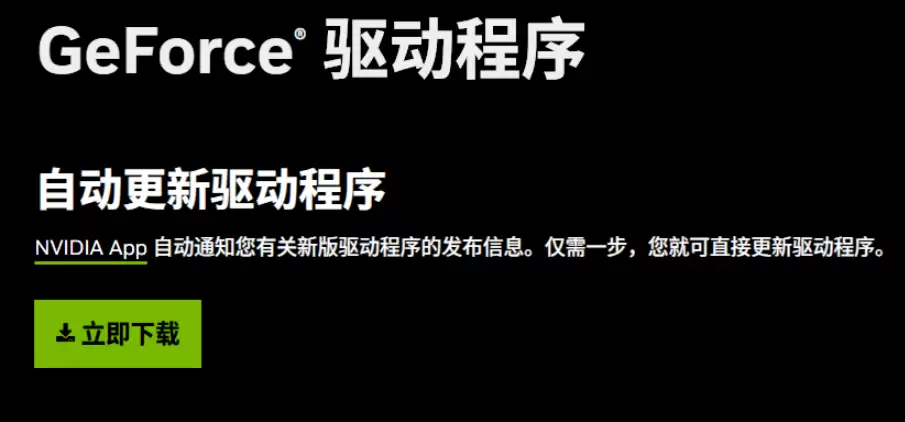 深海迷航2卡顿怎么办