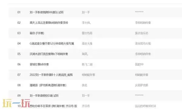 5sing音乐官网入口 5sing音乐官网下载地址