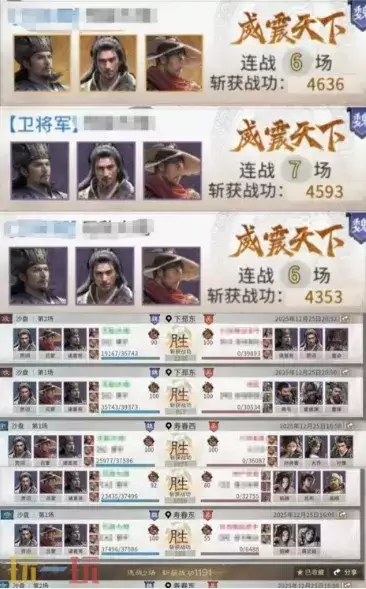 三国天下归心武侯控场队阵容推荐 武侯控场队阵容搭配攻略