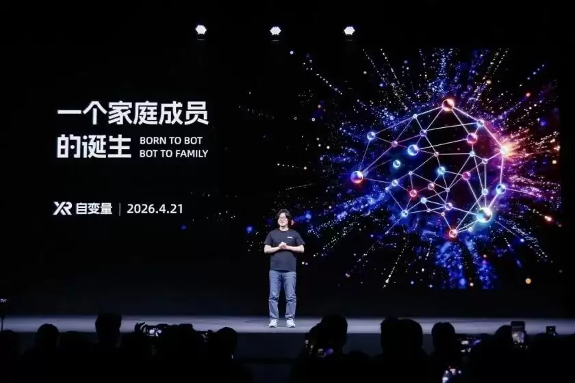 对话自变量CEO王潜：一个月后，机器人就可以接单进家了