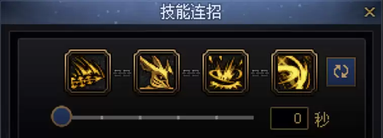 DNF剑魔一键连招技能推荐