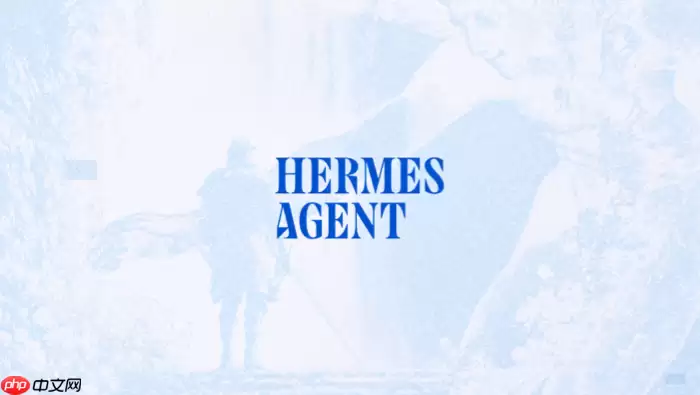 hermesagent数据层次聚类：algorithm集成实战