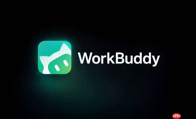 如何通过 WorkBuddy 部署一个自动化日报工作流?
