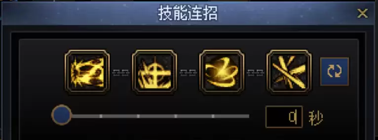 DNF剑帝一键连招技能推荐