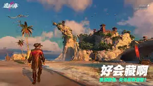 遗忘之海船长迈克怎么打