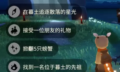 今日任务