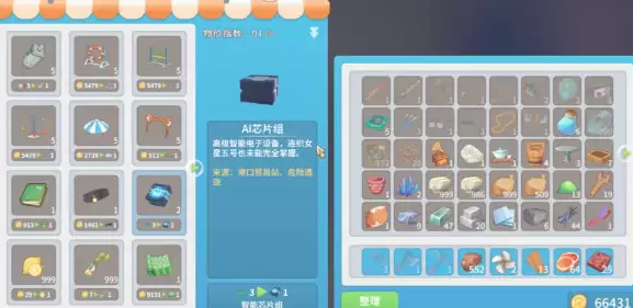 波西亚时光ai芯片组5 波西亚时光ai芯片组5