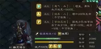 华夏千秋移魂叠毒流怎么玩